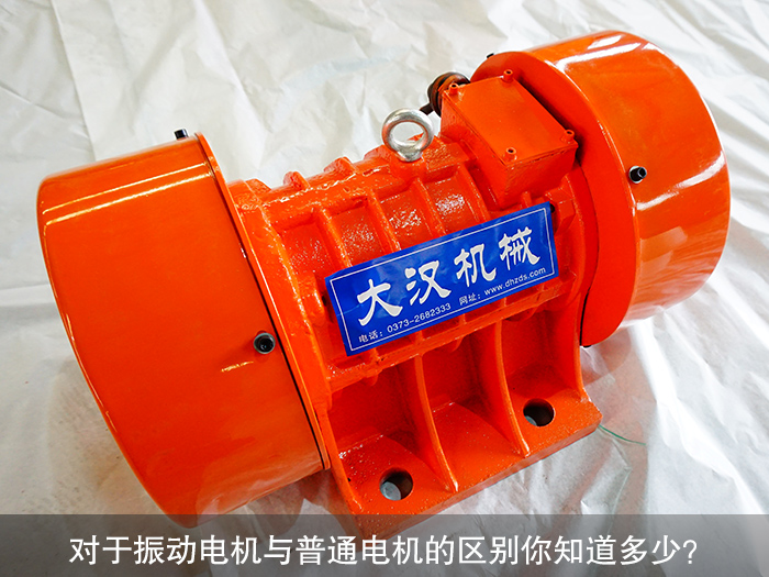 YZUL振動電機多少錢一臺？